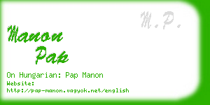 manon pap business card
